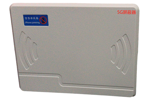 洛川经济型移动通信干扰器7路