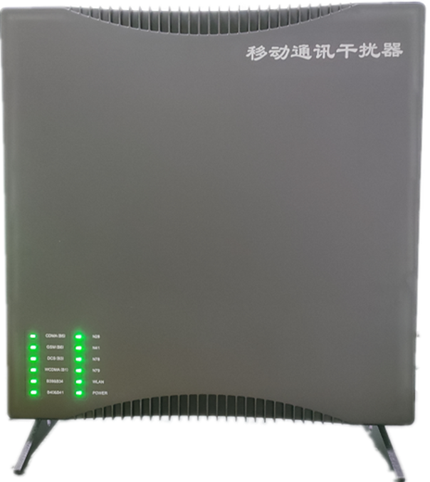  洛川信令级放装型数字移动通信干扰器
