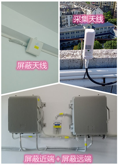  洛川某检察院保密室屏蔽案例（数字信令级）