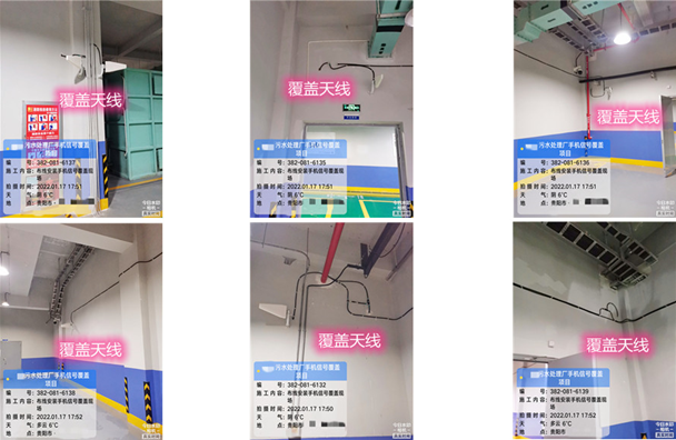  洛川污水处理净水厂地下箱体覆盖案例